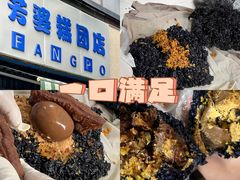 -芳婆糕团店(王府大街店)