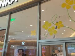-卡旺卡(马鞍山金鹰店)