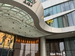 -深圳来福士广场