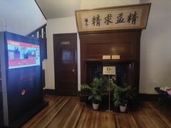 -上海孙中山故居纪念馆
