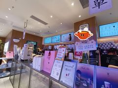 -茉莉奶白(广州动漫星城店)