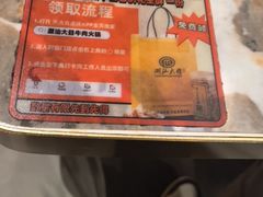-潮汕大目牛肉火锅(皇岗旗舰店)