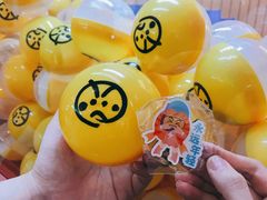 -元气寿司(宝安壹方城店)