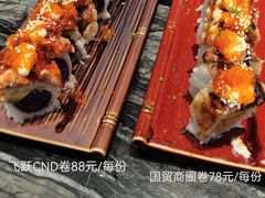 -将太无二·蓝鳍放题·北美寿司(领展购物广场中关村店)
