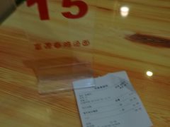 -富源春面馆(四川北路店)