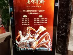 -圆苑(静安寺店)