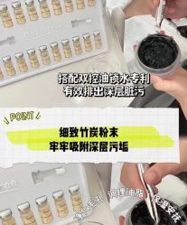 -Cream88颜皮肤管理中心