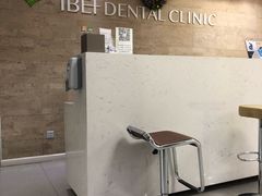 -爱贝口腔·牙周诊疗·种植修复中心