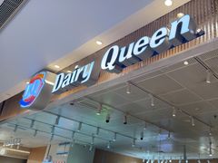 -DQ·蛋糕·冰淇淋(万象城店)