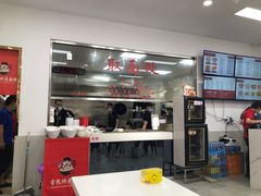 -常熟炒浇面馆(蓝旗街店)