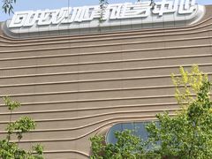 -回龙观体育文化公园