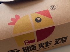 -永顺炸鸡(北京总店)