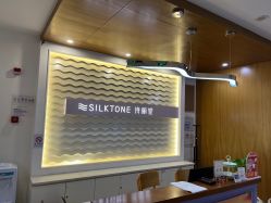 -SILKTONE诗丽堂美容