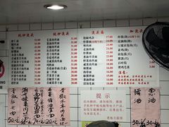 菜单-老地方面馆(思南路店)