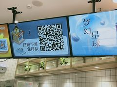 -CoCo都可(北新桥店)