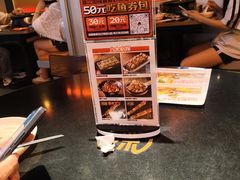 -探鱼·鲜青椒爽麻烤鱼(银泰城店)
