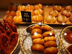 -分子跳动鲜活面包(五一大道店)