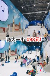 -Mr·Kuma酷么先生雪之乐园