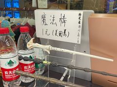 -谜盒子奇幻密室(南屏店)