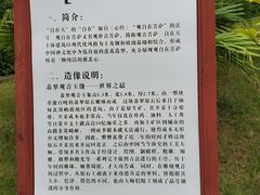 -韶关经律论国际酒店温泉