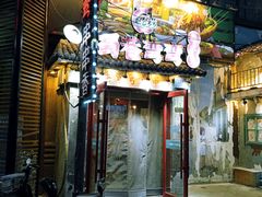 -蜀巷弯弯串串香(长春总店)