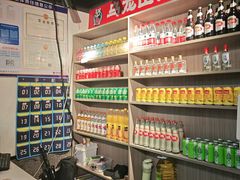 -郝大姐·乌龙山铁板烧(大学城三店)