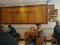 大堂-丝路伊兰·兰州牛肉面(牛街总店)