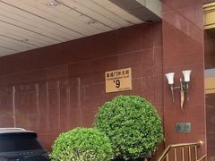 -北京国宾酒店