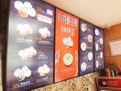 -小杨生煎(虹桥机场T1到达店)