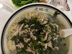 -老地方面馆(思南路店)