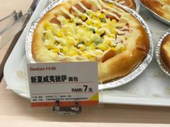 -丹香(青岛伊春路店)