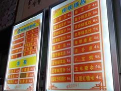 菜单-南宁市连升风味小吃店