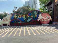 -北海金海湾红树林生态旅游区