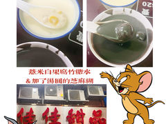 -佳佳甜品(寧波街總店)