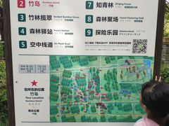 -黄海国家森林公园