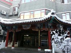 -北京市鼓楼中医医院(北院区)