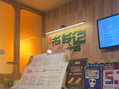 -三姐·老友记·南宁老友粉(朝阳区光华路嘉里中心店)