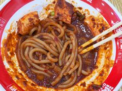 -滴滋味·新疆炒米粉·炒三凉(乌市总店)