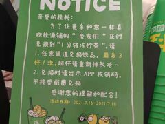 -桂桂茶(大宁国际广场店)
