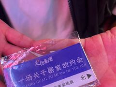 -关你鬼室大型密室逃脱(佛山创意园店)