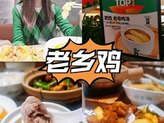 -老乡鸡(上海白玉兰广场店)
