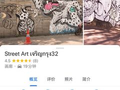 -曼谷文化艺术中心