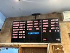 -真真鲜馄饨店(启蒙路店)