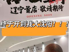 -沈阳铁西万象汇