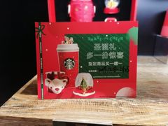-星巴克(七宝领展广场1F店)