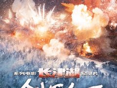 -首都电影院(西单店 LED巨幕)