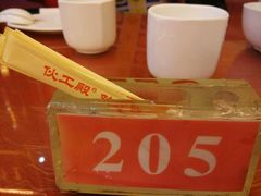-伙工殿餐厅(吉大店)