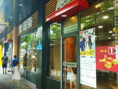 门面-麦当劳(番禺信联大厦店)