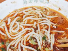 -筋面郎(东坡店)