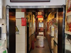 -姚记炒肝店(鼓楼店)